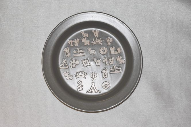 Hovedbilde Fat m/ samisk inspirert